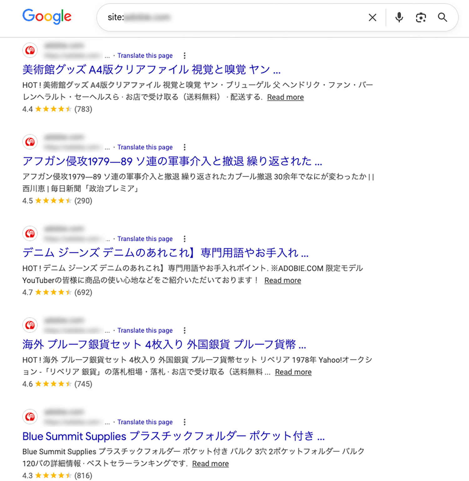 Hacked Wordpress site in Google search results